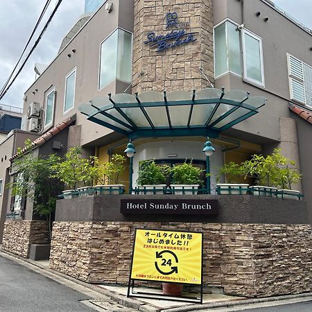 Hotel Sunday Brunch (Adults Only) Kyōto Exterior foto