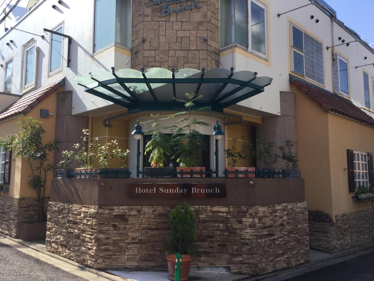 Hotel Sunday Brunch (Adults Only) Kyōto Exterior foto